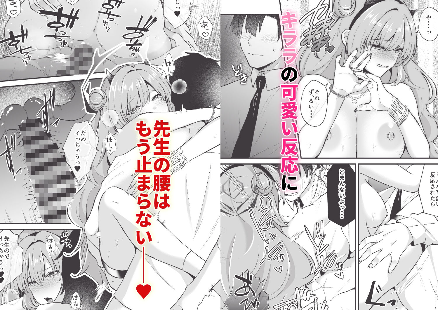 優しいギャルはお好きですか？ サンプル4ページ目