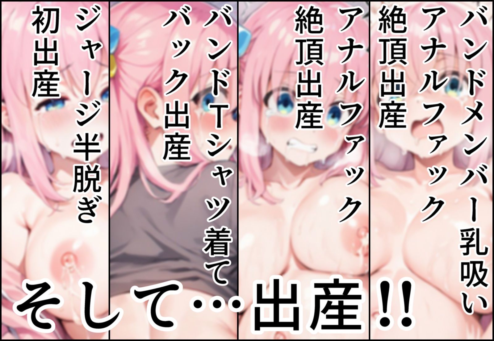 後◯ひとりを洗脳アプリで犯して孕ませ産ませる！ サンプル3ページ目
