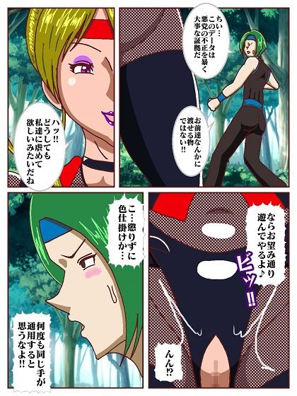 天才忍者拘束尋問？邪淫くノ一三人衆再来 サンプル6ページ目