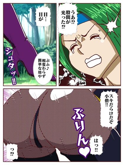 天才忍者拘束尋問？邪淫くノ一三人衆再来 サンプル8ページ目