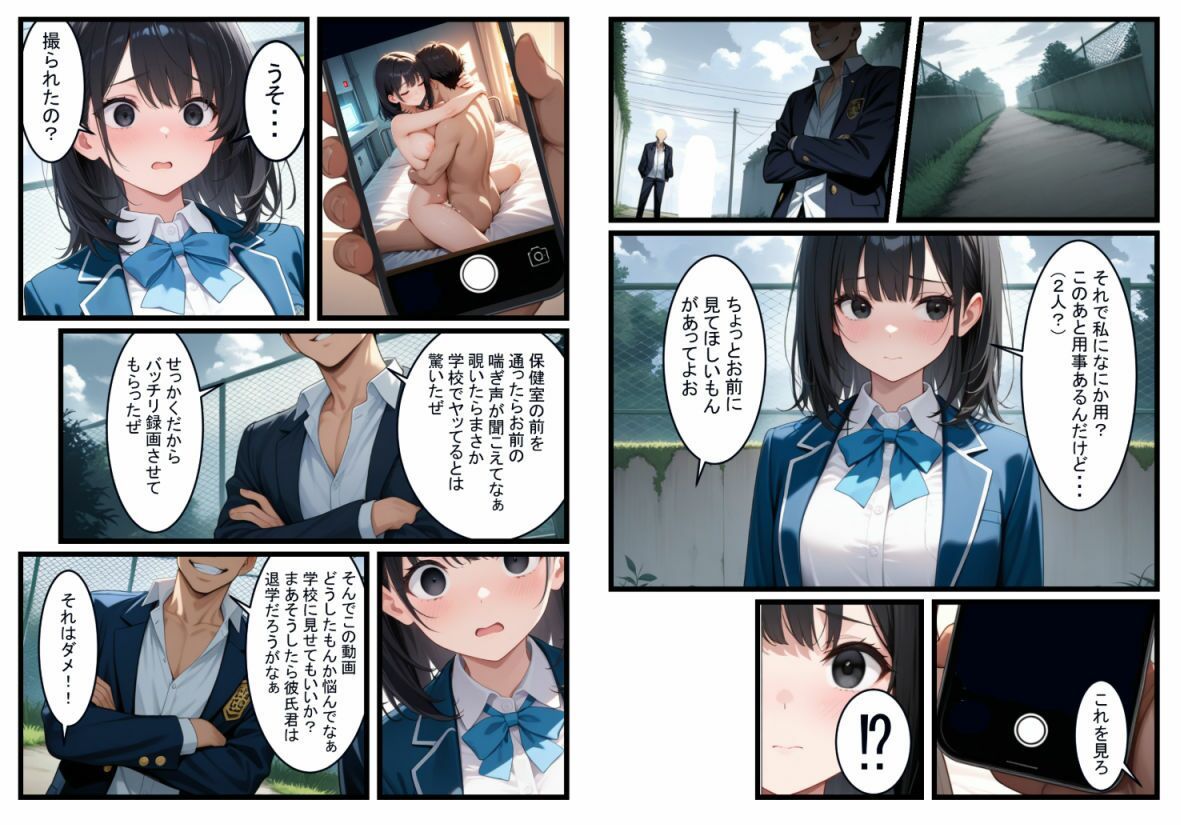 この道が地獄でも、きみがいるなら（後編） サンプル4ページ目