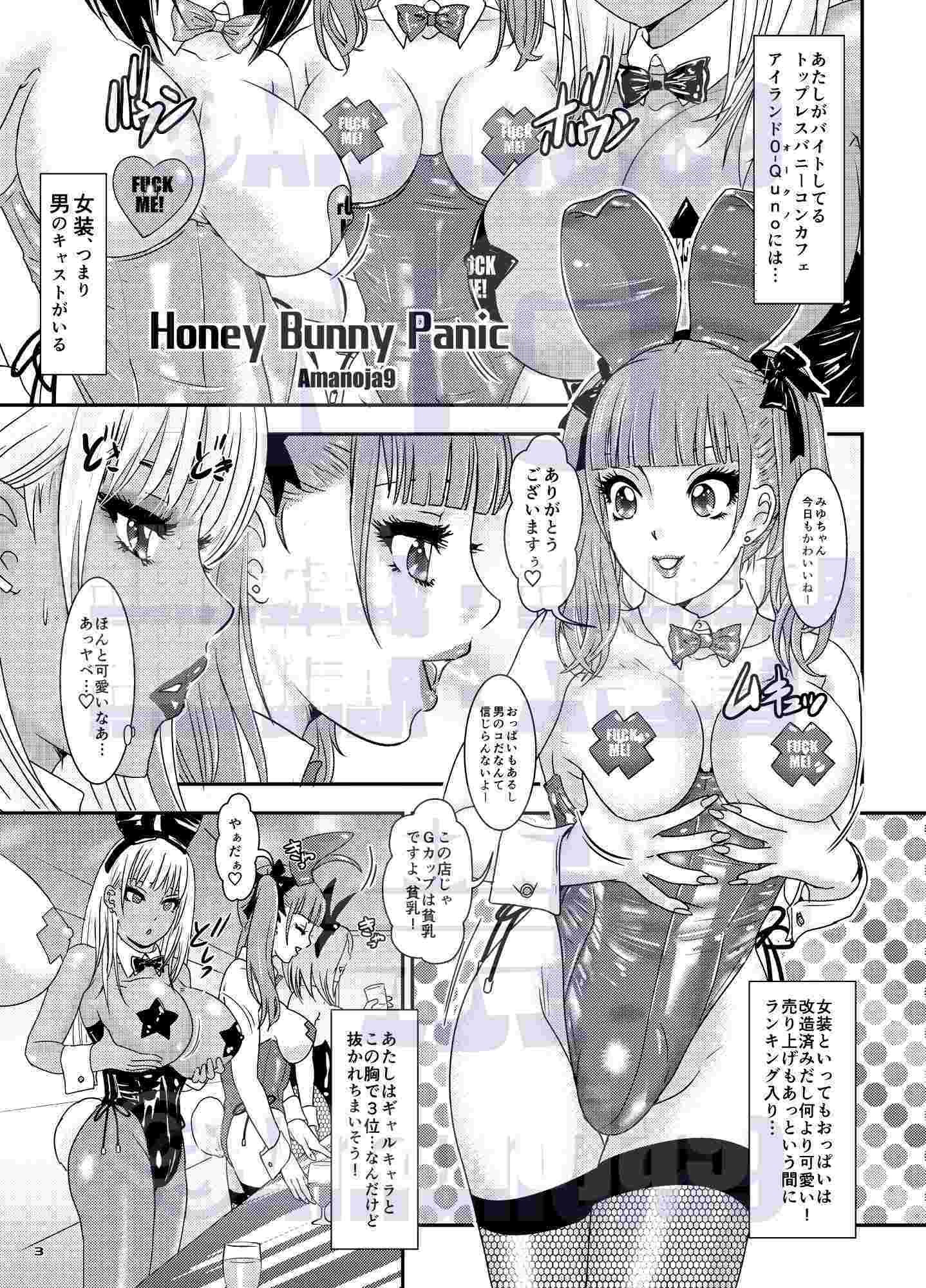 BEHAVIOUR＋27 サンプル1ページ目