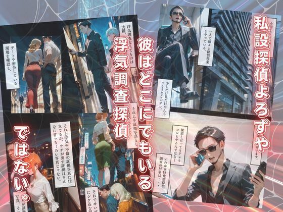 【チェイサー】美人カフェ店員の隠された性癖を暴け！えっ？顔射嫌いな彼女の正体は舐め顔ガチギメ精飲女？ サンプル1ページ目