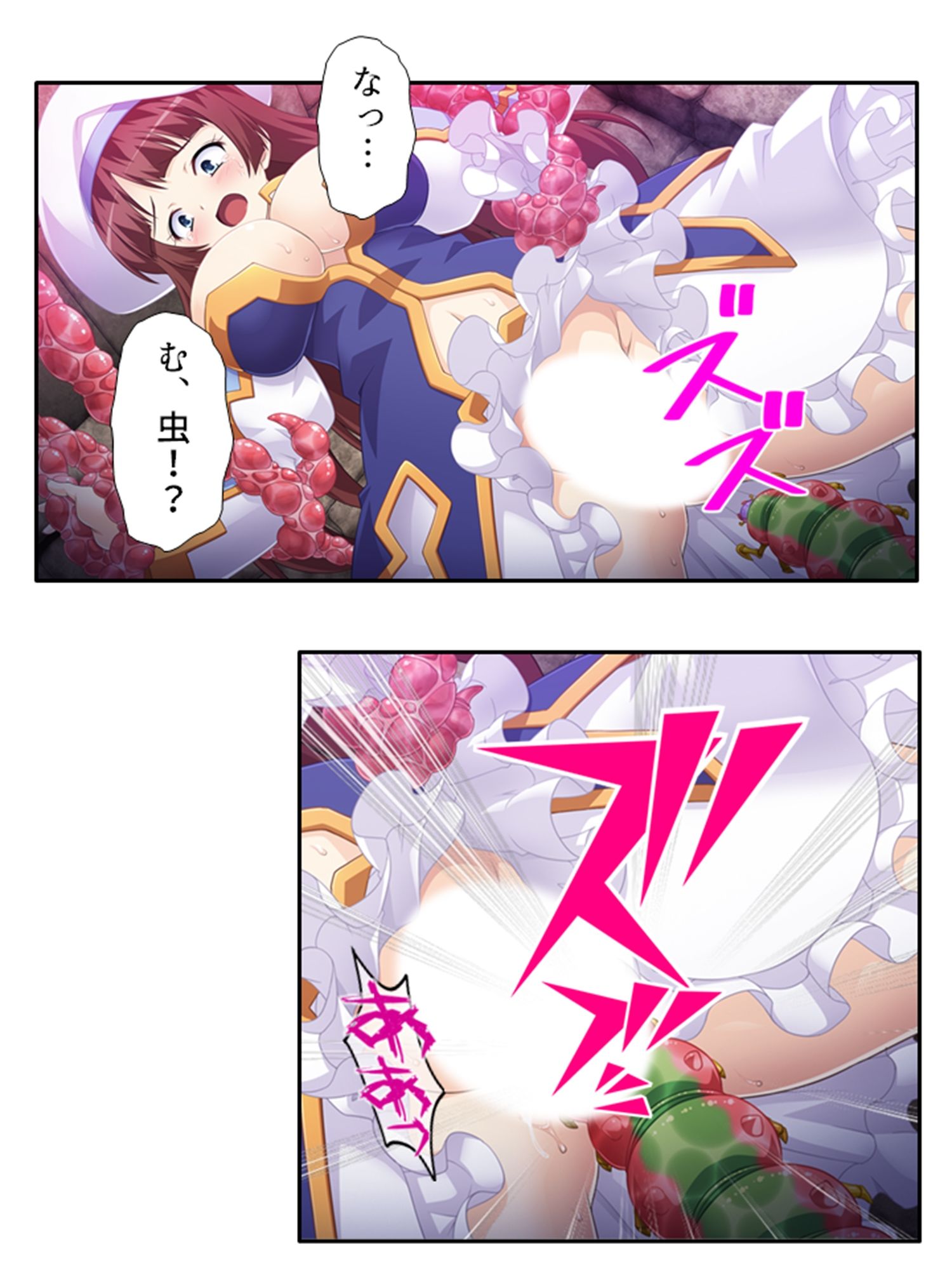 孕むまで脱出不可能！？女人禁制ダンジョンの罠 上巻 サンプル1ページ目