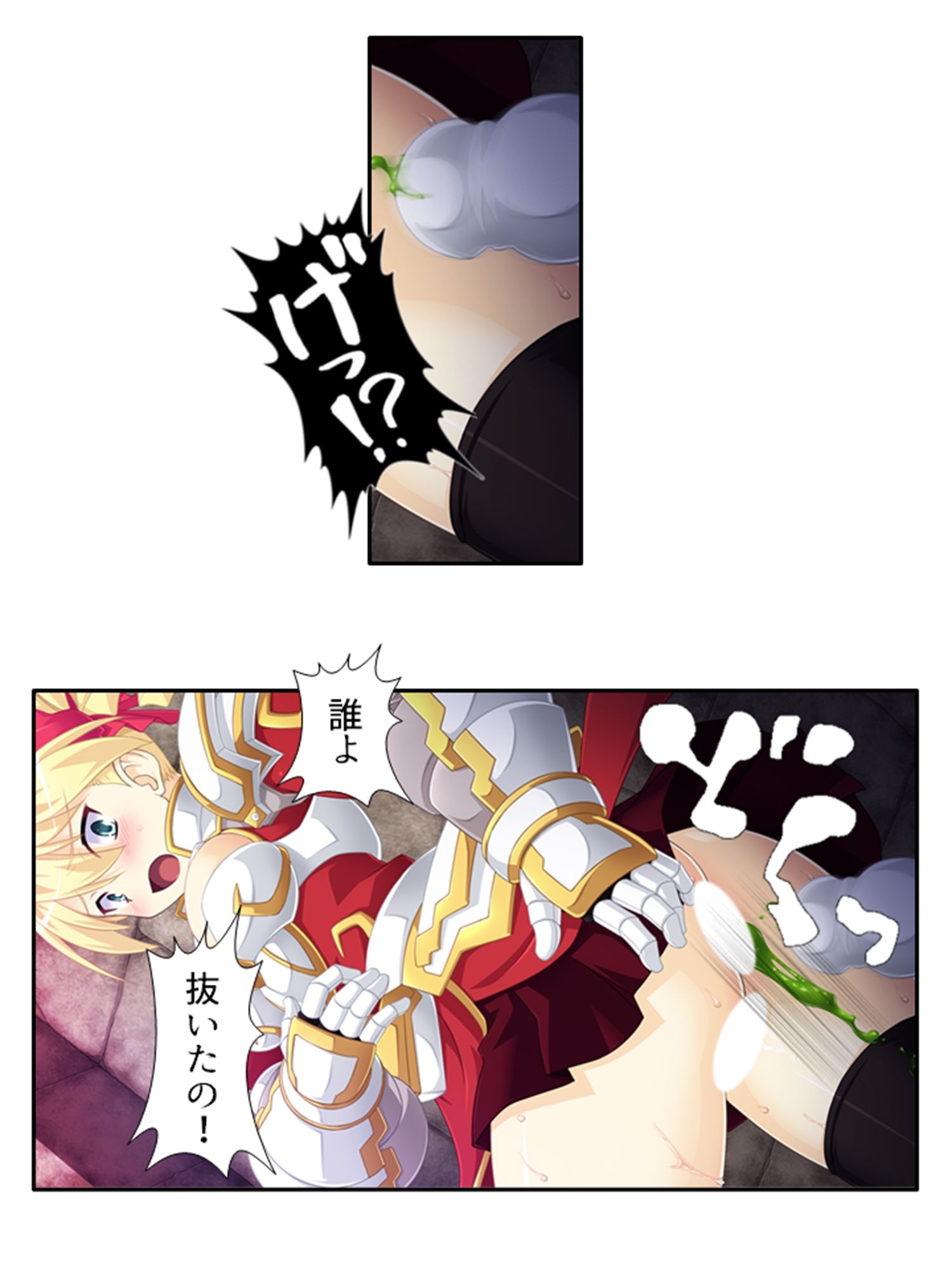 孕むまで脱出不可能！？女人禁制ダンジョンの罠 上巻 サンプル6ページ目