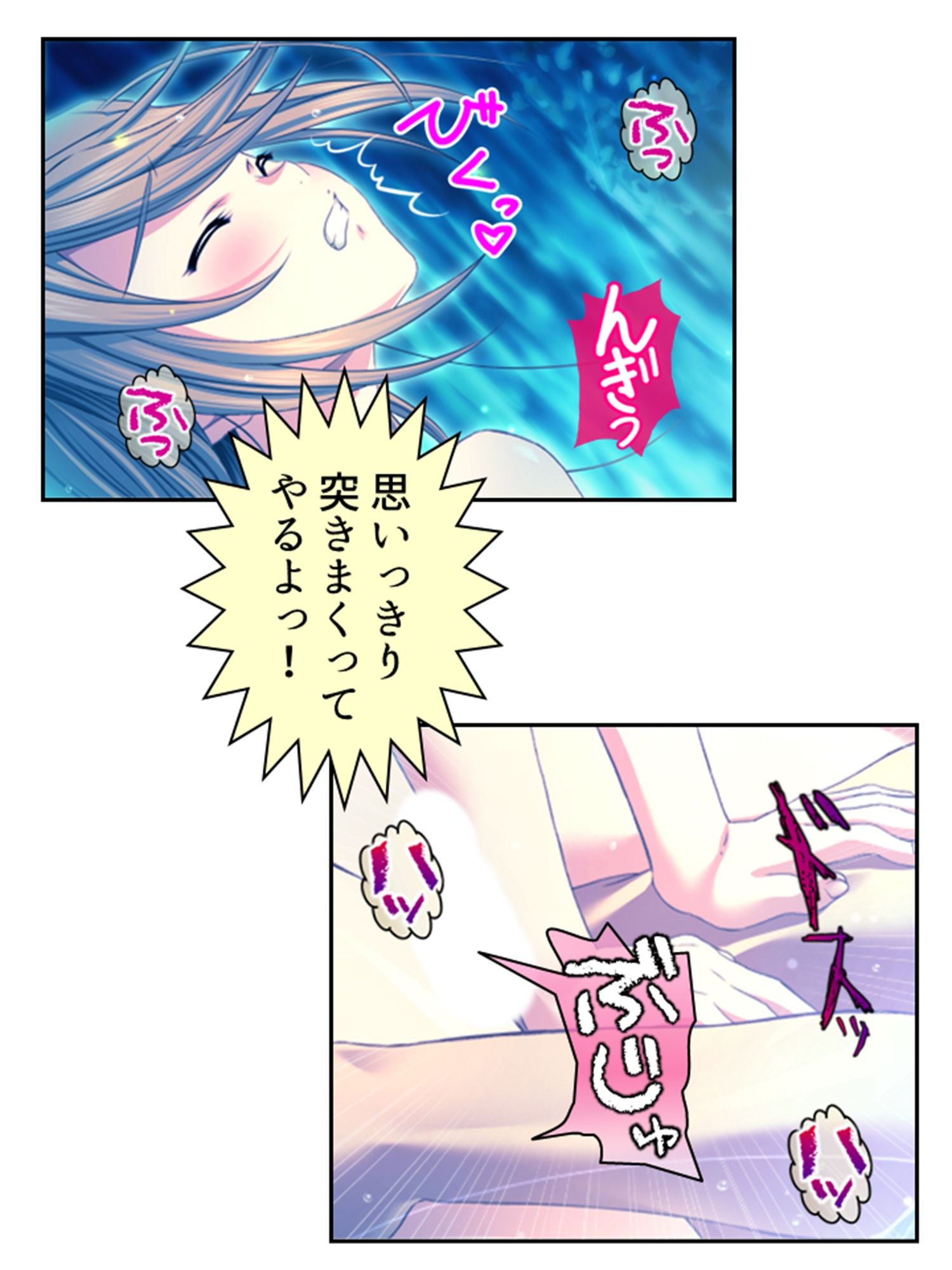 拗らせ女冒険者の職業病は俺とヤると治るらしい 5巻 サンプル10ページ目