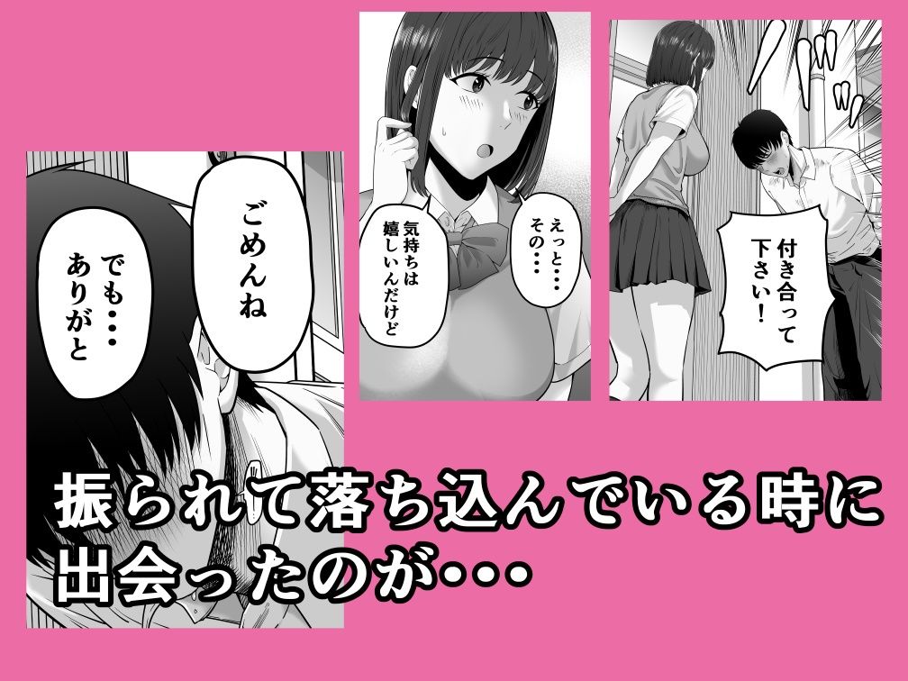 先パイにちゃんと好きって言えばよかった話 サンプル1ページ目