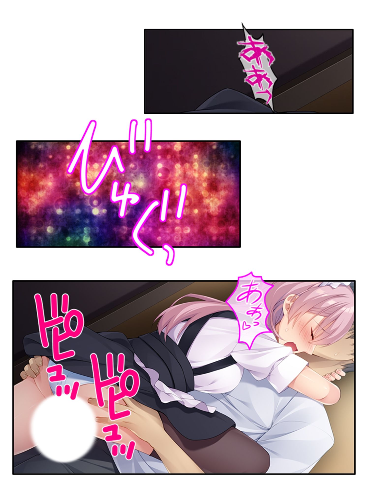 一緒に暮らす妹同然の千春がオ●ニーしてたワケ 中 サンプル9ページ目