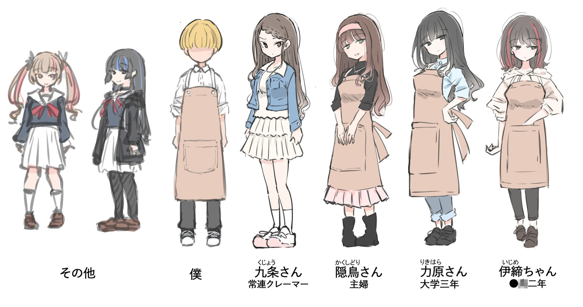 女の子も射精しちゃう世界 サンプル8ページ目