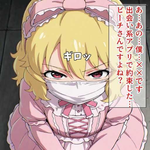 君って櫻井桃華ちゃんだよね！？ サンプル1ページ目