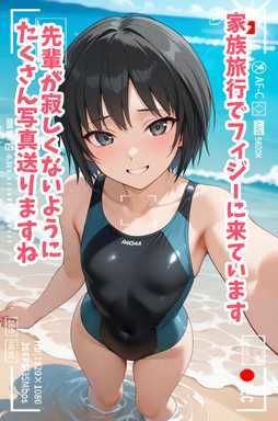 アイノテガミ 〜 ラブレター 〜 表 サンプル1ページ目