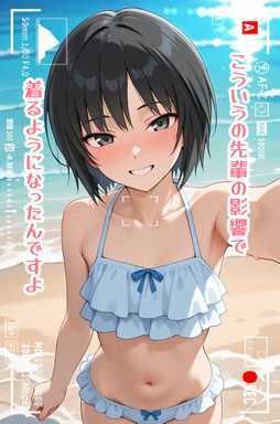 アイノテガミ 〜 ラブレター 〜 表 サンプル2ページ目