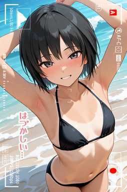 アイノテガミ 〜 ラブレター 〜 表 サンプル3ページ目