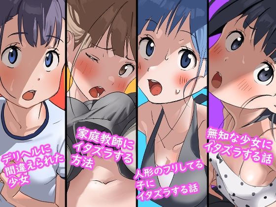カルテット サンプル1ページ目