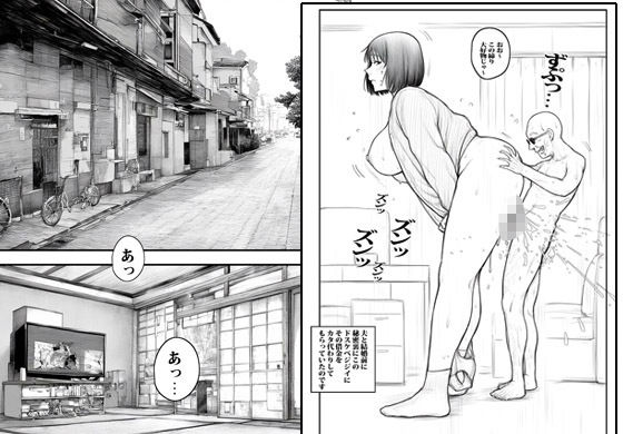 ワシはデカい女が好きでのぉ サンプル4ページ目