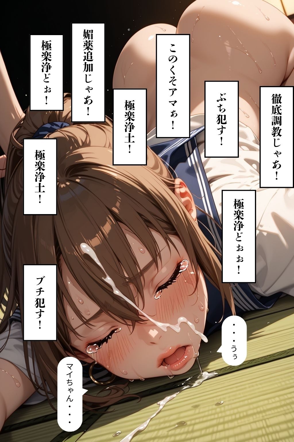 ふたりはずっと一緒 サンプル9ページ目
