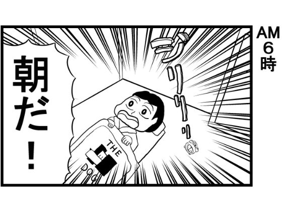 4コマ漫画「社畜の一日」 サンプル1ページ目