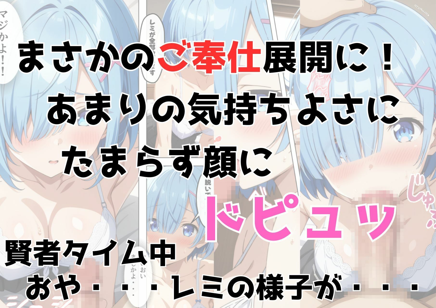 ゼロから始まる異性界生活〜コンプリートver〜 サンプル8ページ目