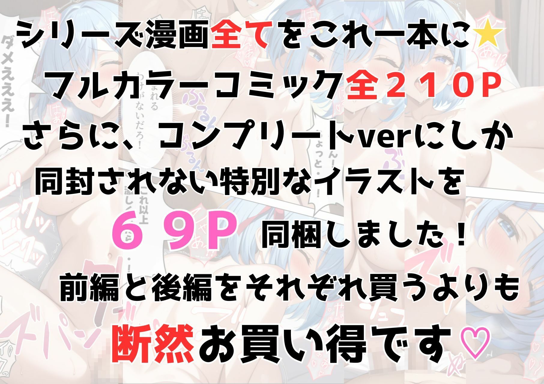 ゼロから始まる異性界生活〜コンプリートver〜 サンプル10ページ目
