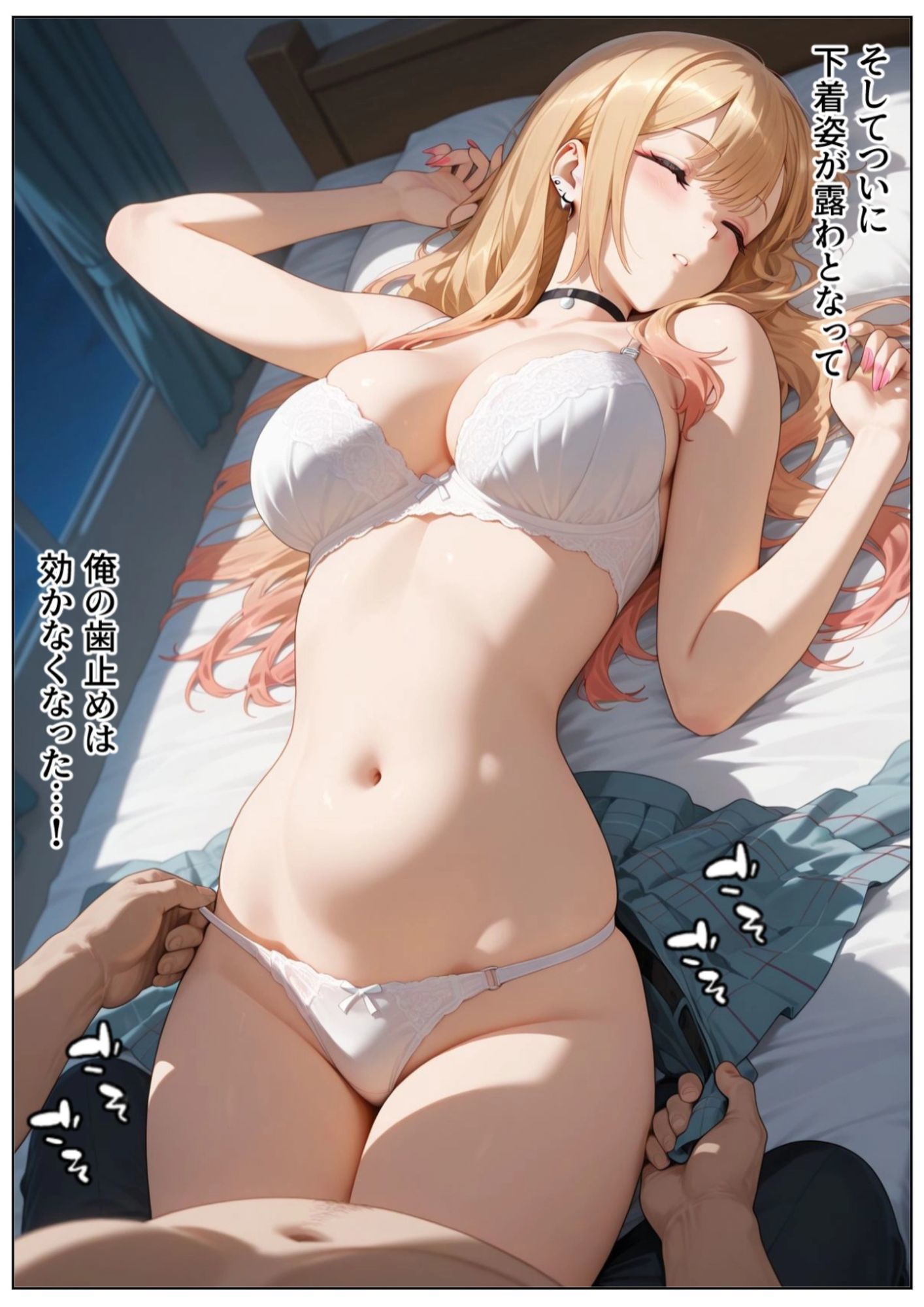 おじさんに睡眠薬を飲まされオナホ代わりにされる喜多川さん サンプル4ページ目