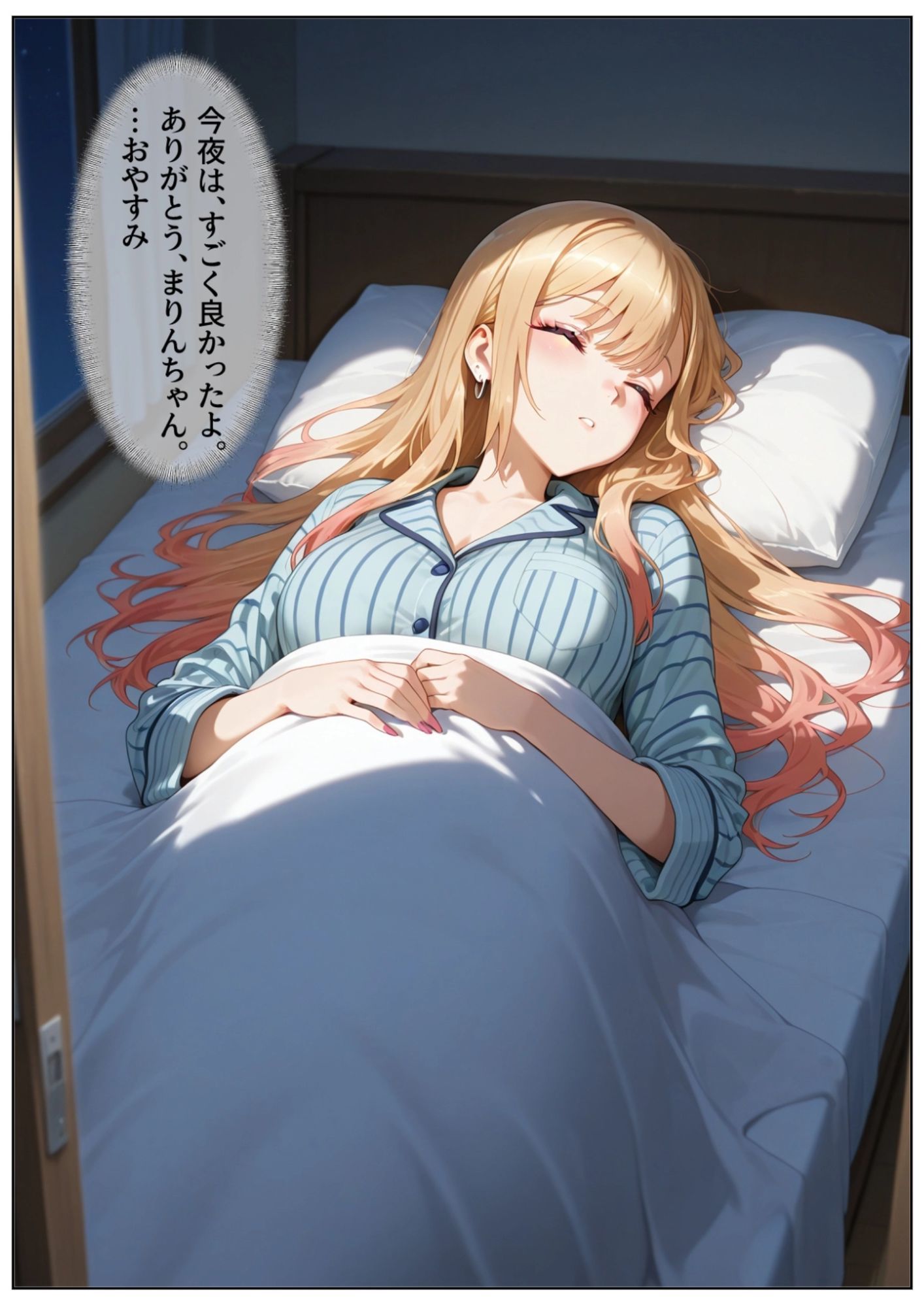 おじさんに睡眠薬を飲まされオナホ代わりにされる喜多川さん サンプル9ページ目