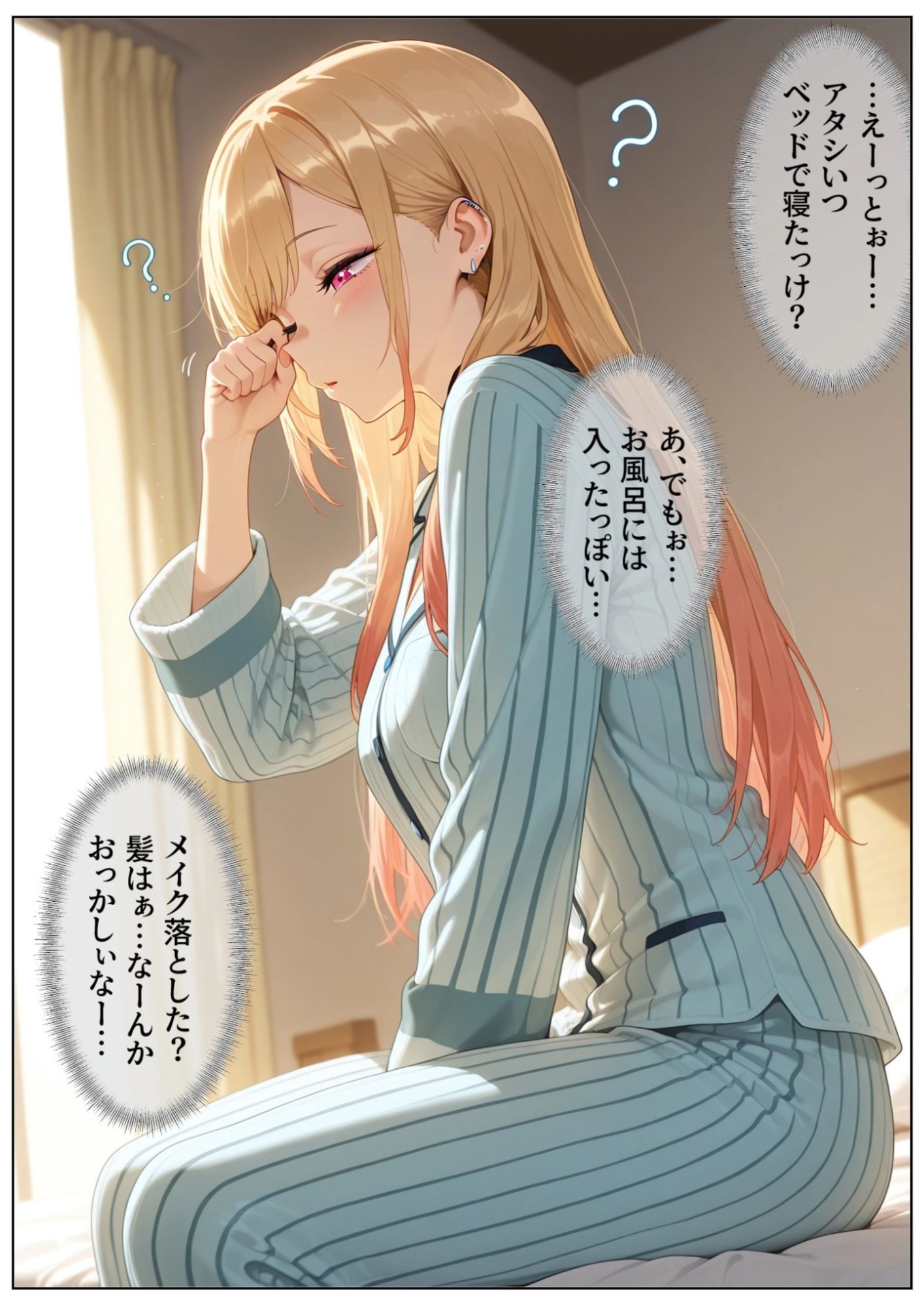 おじさんに睡眠薬を飲まされオナホ代わりにされる喜多川さん サンプル10ページ目
