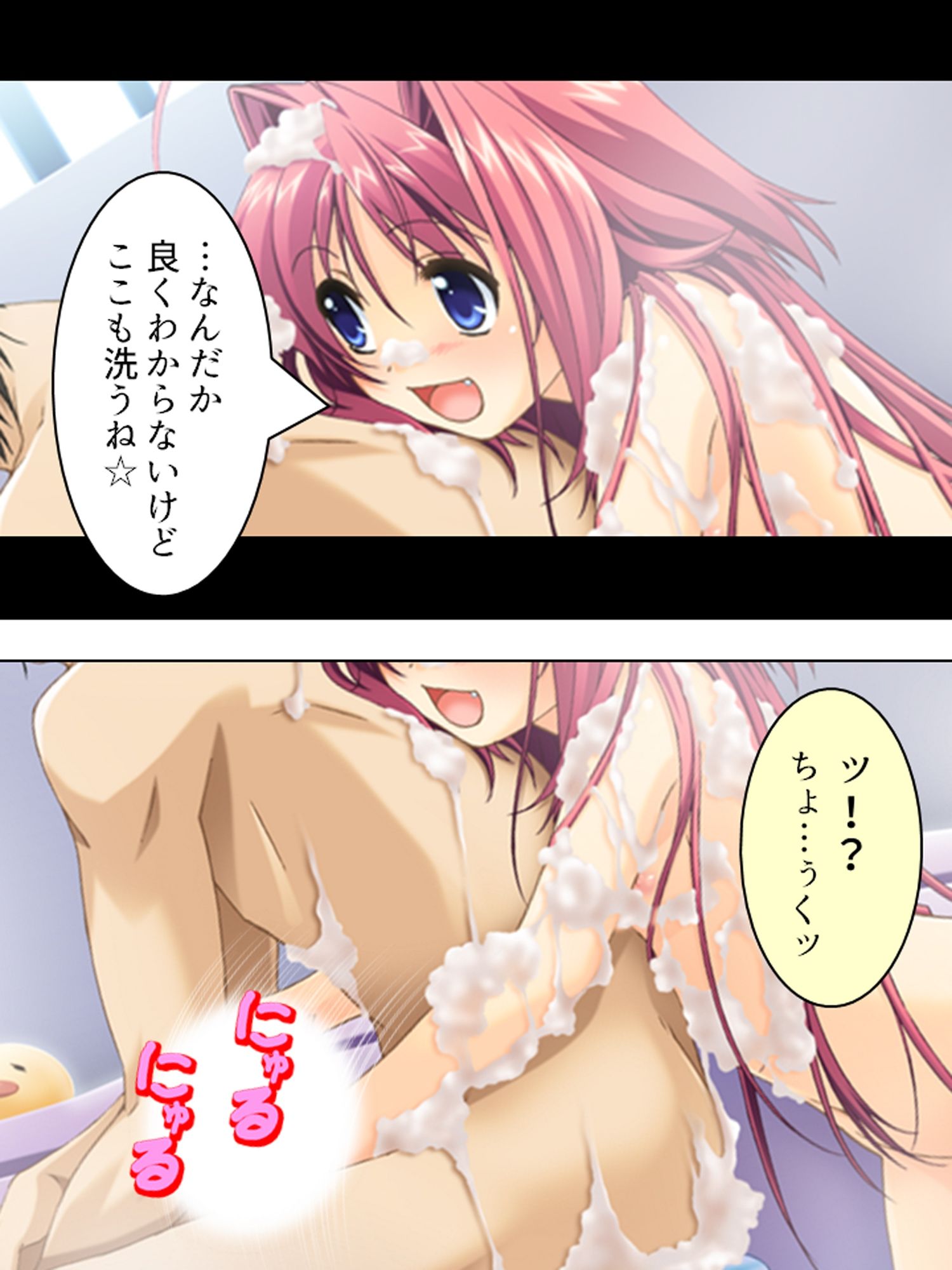 姉貴と萌えキュンな友人の妹二人を交換してみた結果  ＜総集編＞ サンプル1ページ目