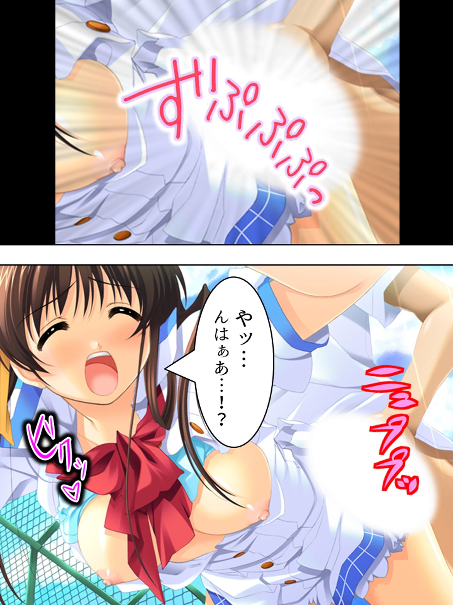 姉貴と萌えキュンな友人の妹二人を交換してみた結果  ＜総集編＞ サンプル4ページ目