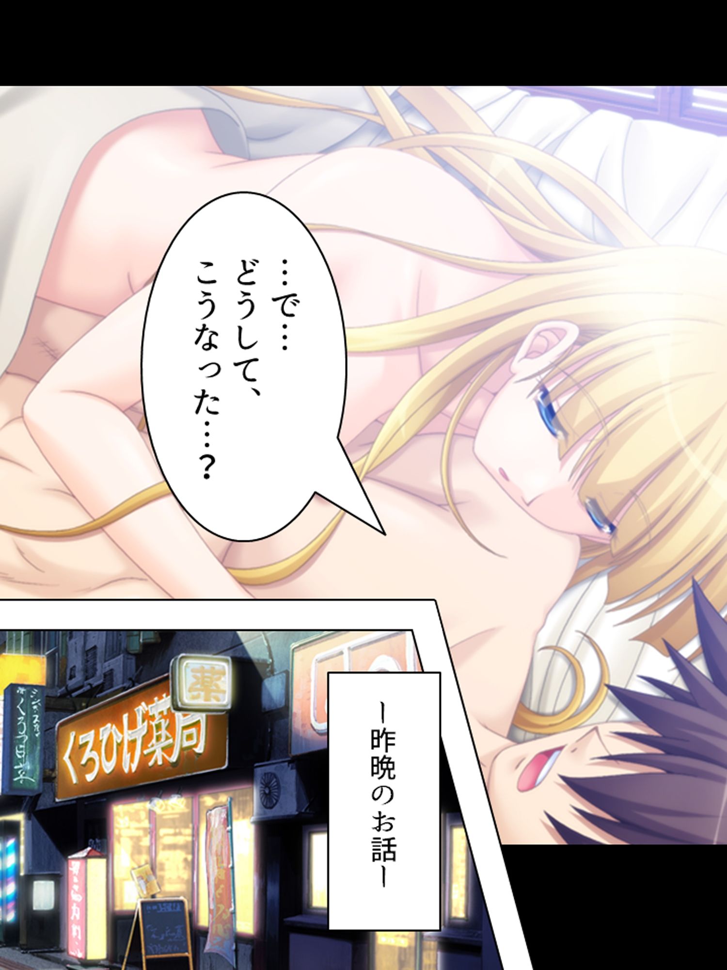 ルームメイトはHなお姫様！毎日朝晩ヤリまくり！！  ＜総集編＞ サンプル1ページ目