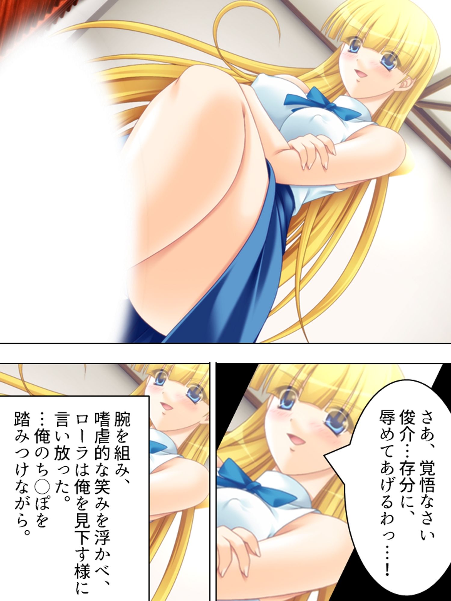 ルームメイトはHなお姫様！毎日朝晩ヤリまくり！！  ＜総集編＞ サンプル2ページ目