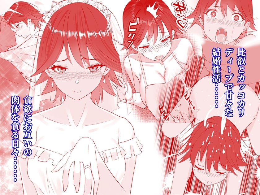 アンニュイコミック〜艦○たちの純愛姫初め〜 サンプル2ページ目