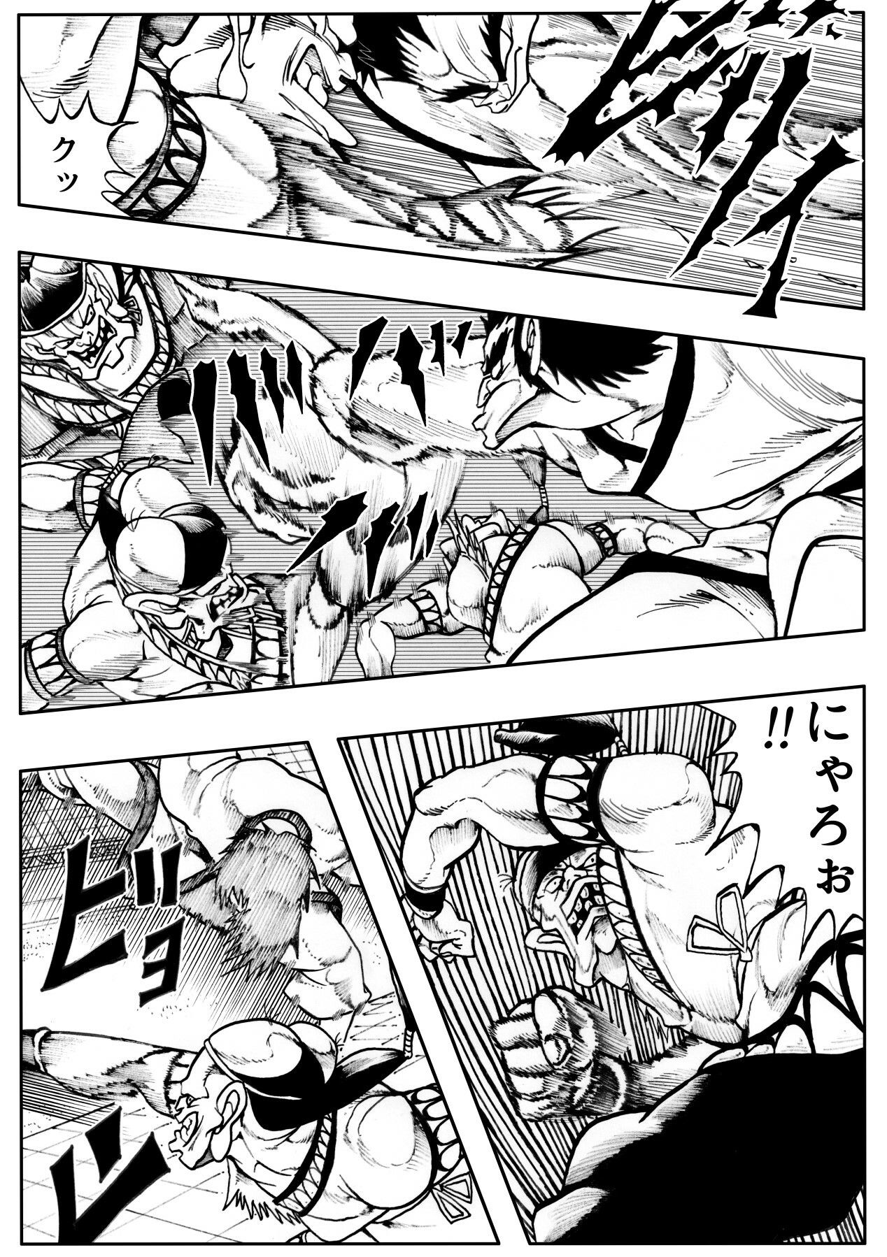 駄犬のホー 〜「第五十一話」〜 サンプル4ページ目