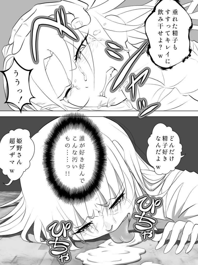 リンカン学校 サンプル4ページ目