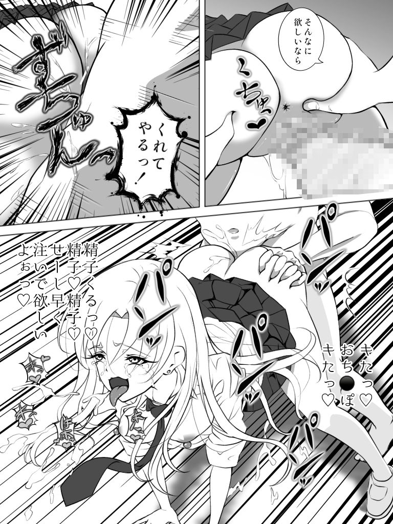 リンカン学校 サンプル8ページ目