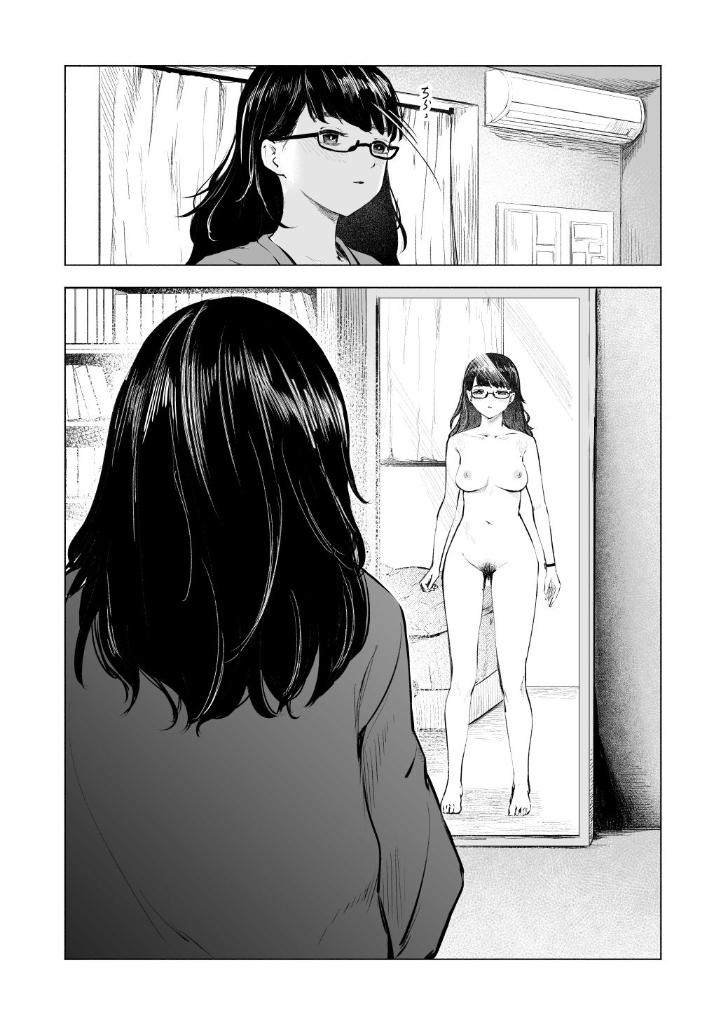 これより先は催●です。 サンプル2ページ目
