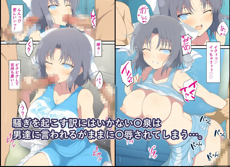 シノビ少女の受難〜ご奉仕チアガール編〜 サンプル3ページ目