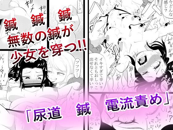 ワニトカゲギス総集編 2 サンプル4ページ目
