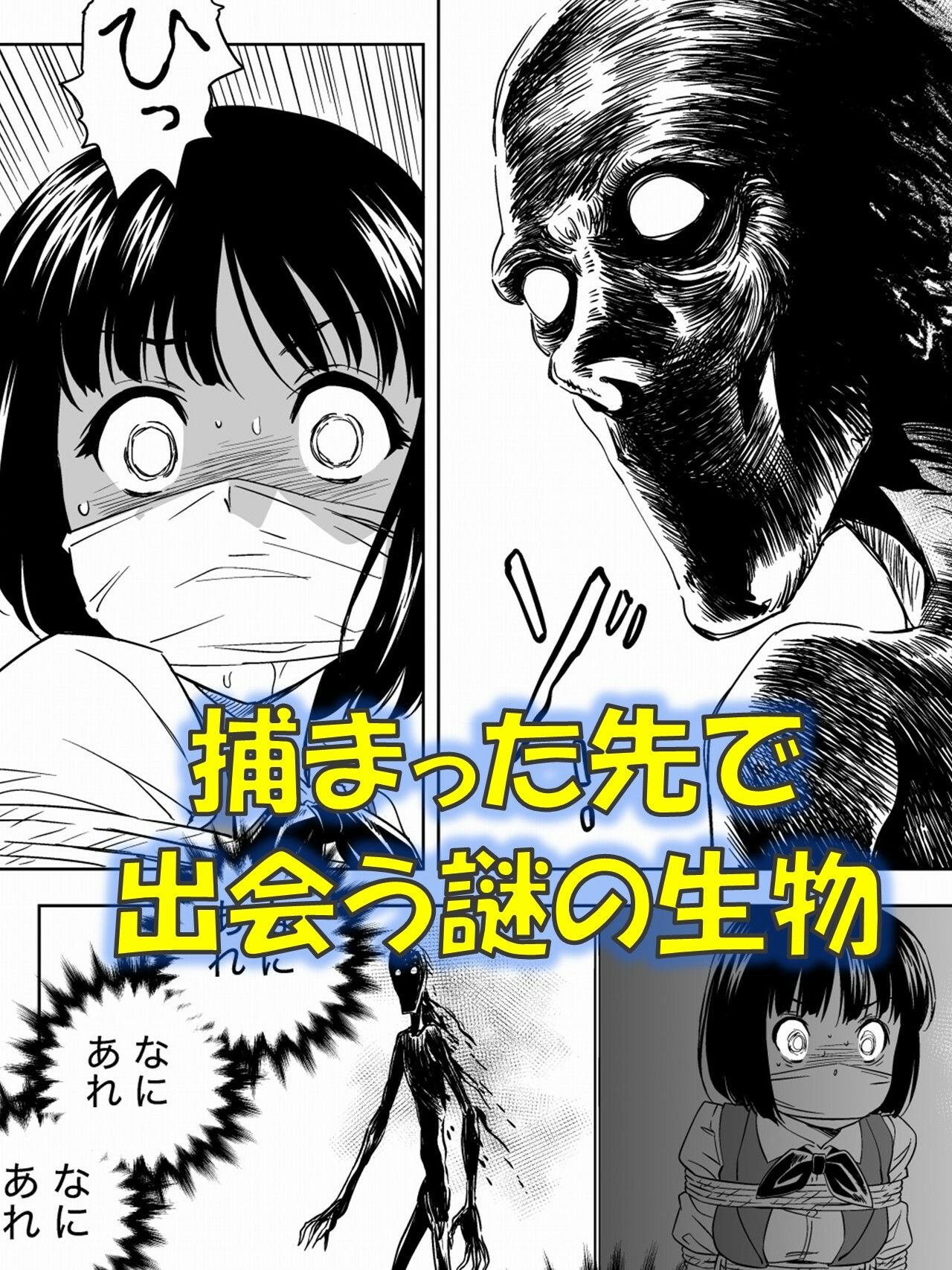 W＆W第11話『二人の女と南の魔女』 サンプル2ページ目