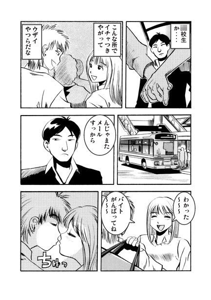 バスステップ サンプル1ページ目