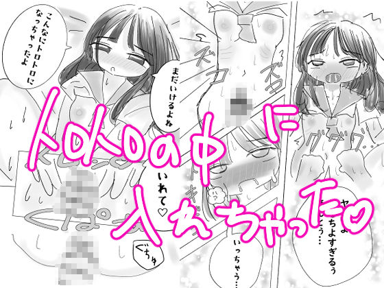 急に同級生と3Pすることになって何パコもしちゃいました！ サンプル3ページ目