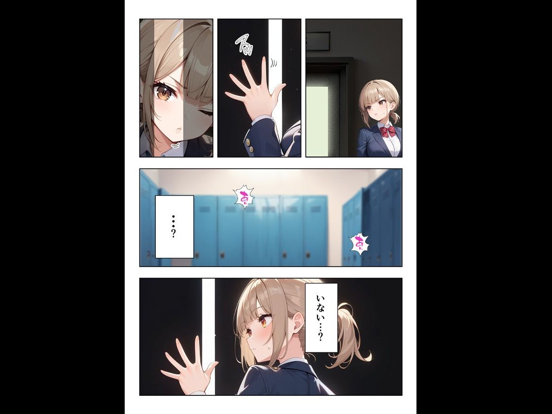 裏垢がバレた水泳部員ちゃん3 サンプル6ページ目