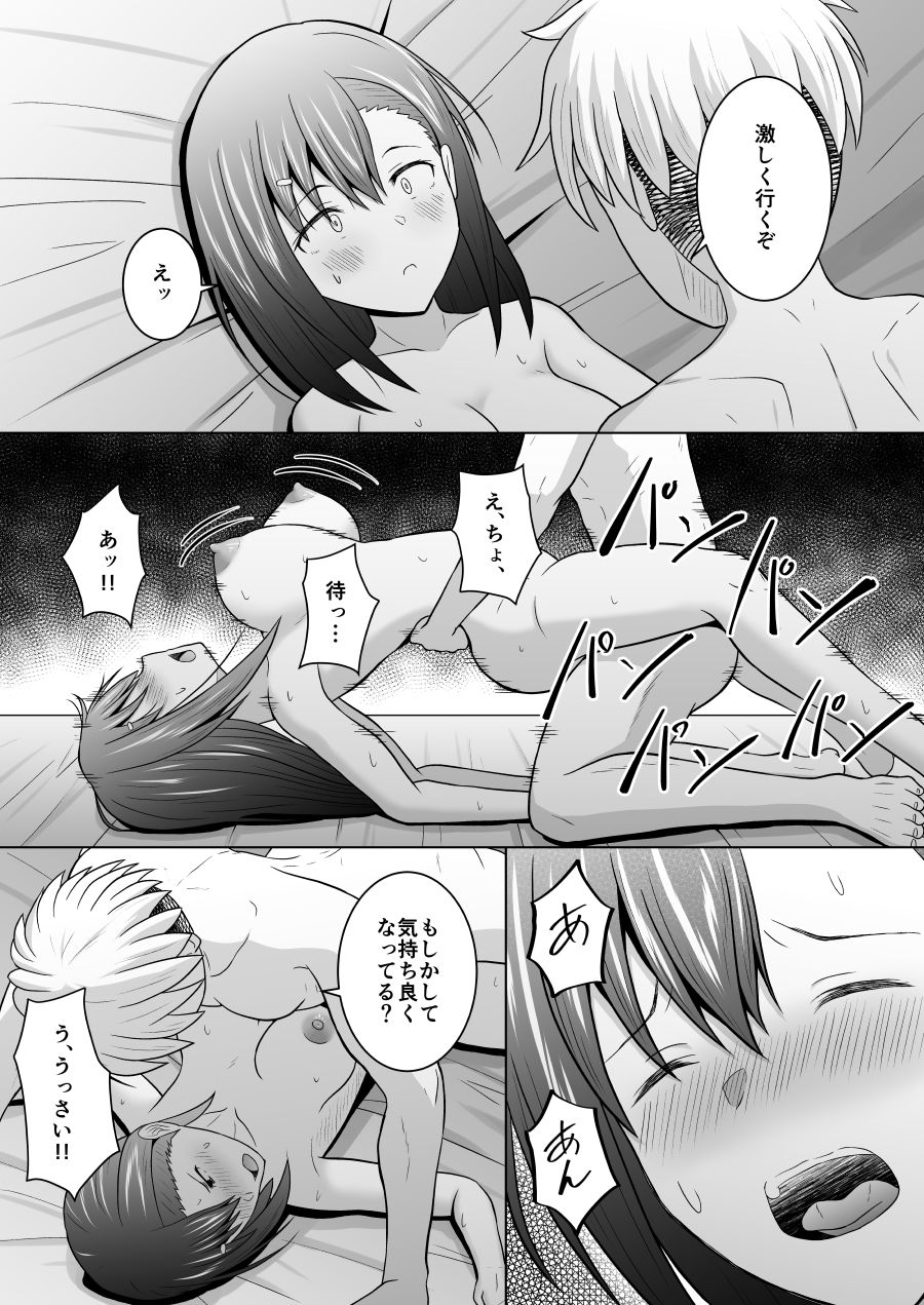 犬猿の仲の男女がセックスしないと出られない部屋に閉じ込められるとどうなるのか実験してみた サンプル5ページ目