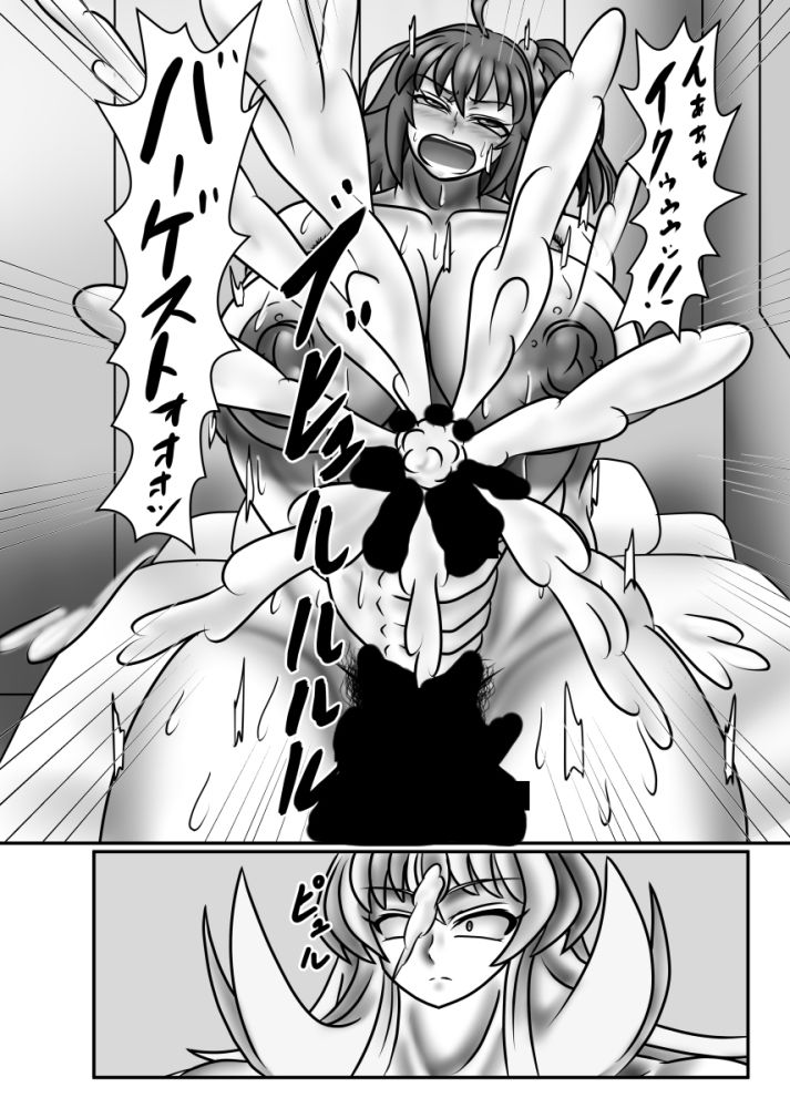 食べちゃってもよろしいのですね！？ サンプル2ページ目