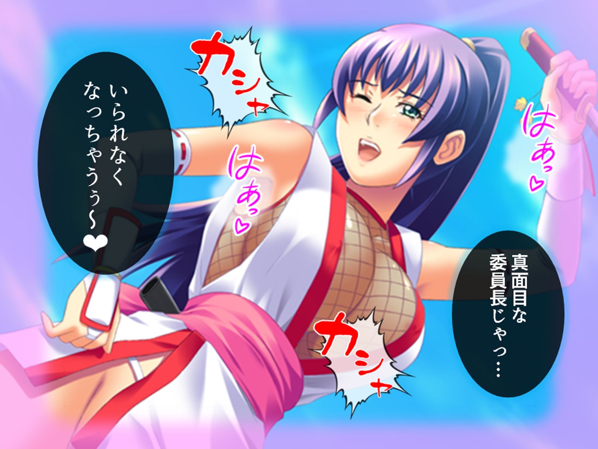 コスプレしないと出られない！委員長の大胆エロコスH 1巻 サンプル4ページ目