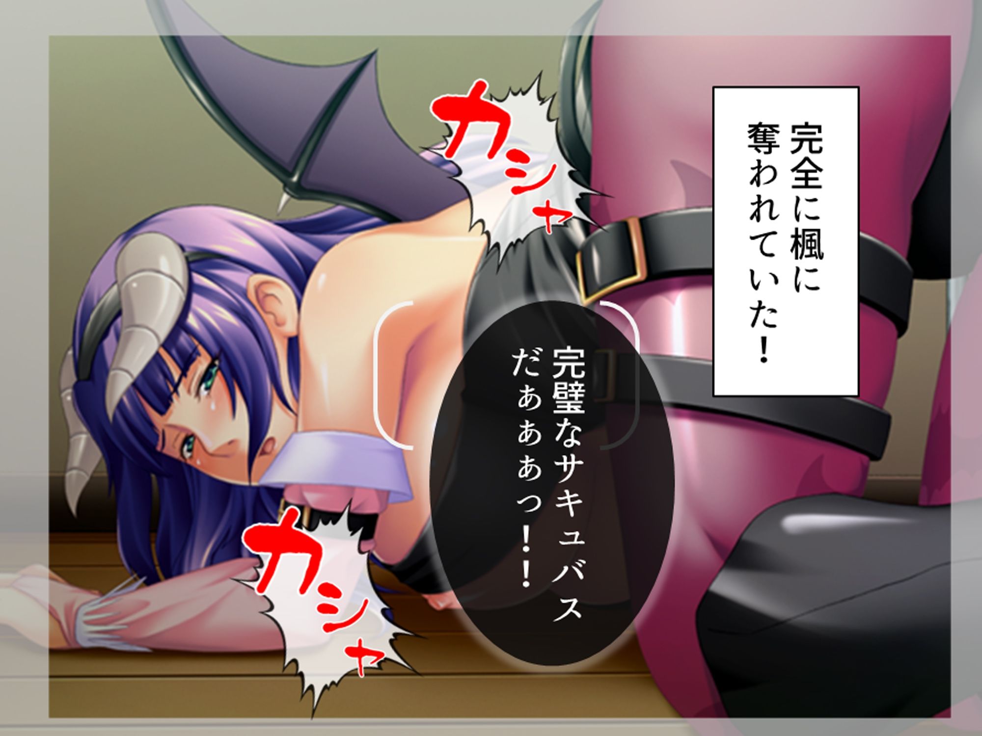 コスプレしないと出られない！委員長の大胆エロコスH 1巻 サンプル9ページ目