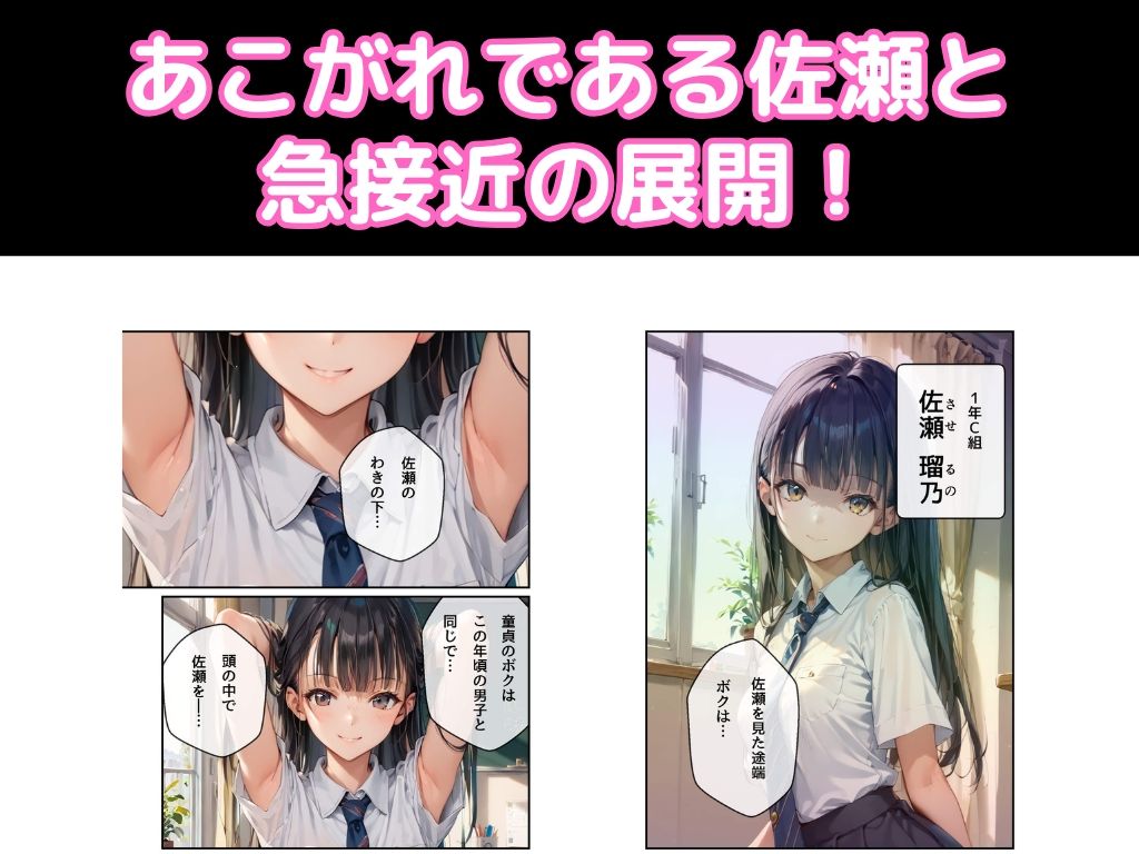 サソマン サンプル1ページ目