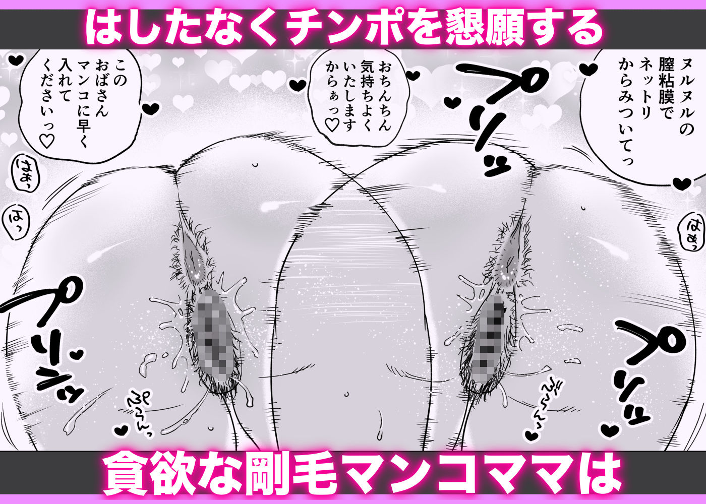 人妻、浮気、団地にて。─37歳美穂─ サンプル8ページ目