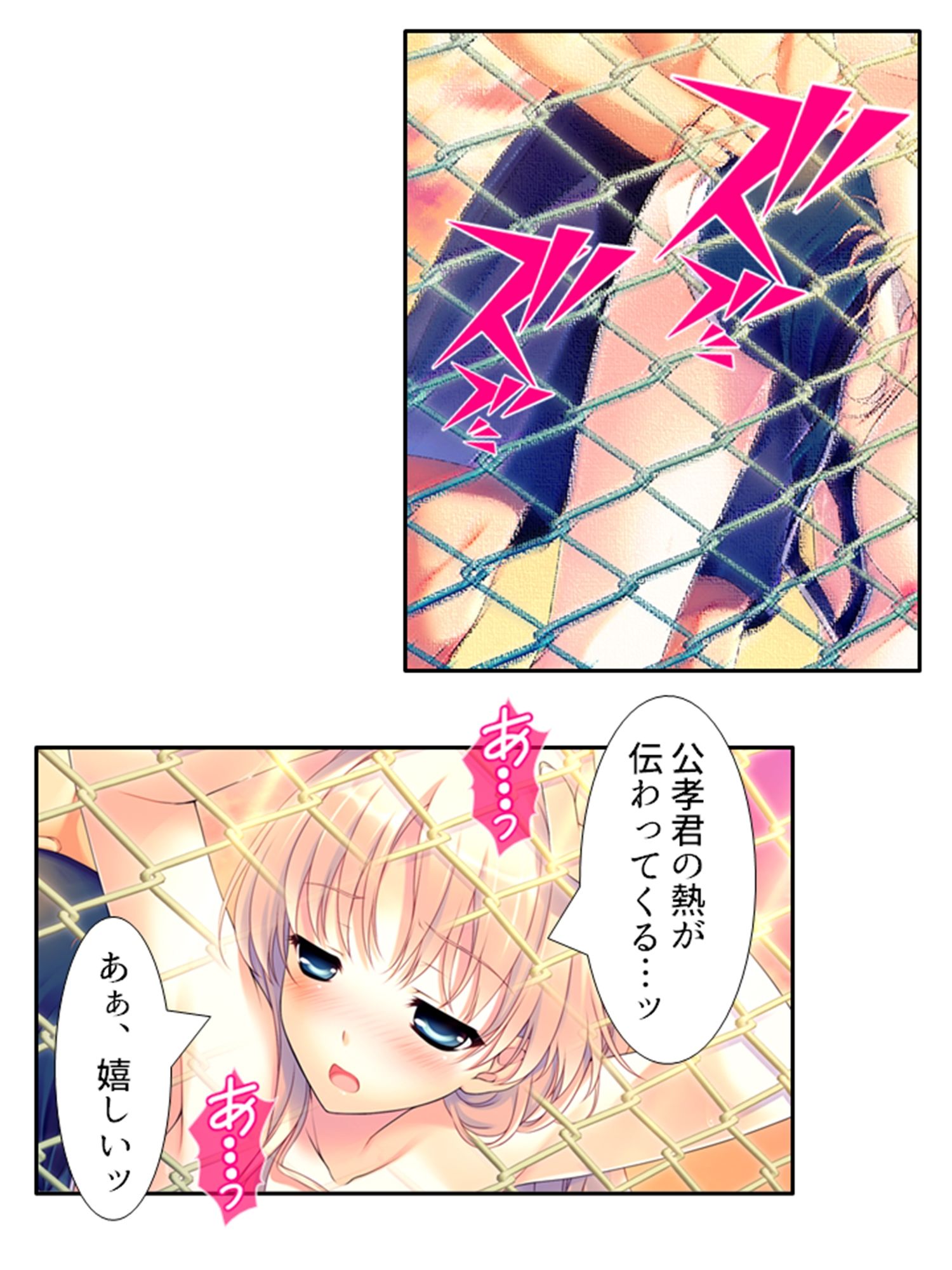 本命以外とヤり放題！？俺の誘惑ハーレム生活  ＜総集編＞ サンプル5ページ目