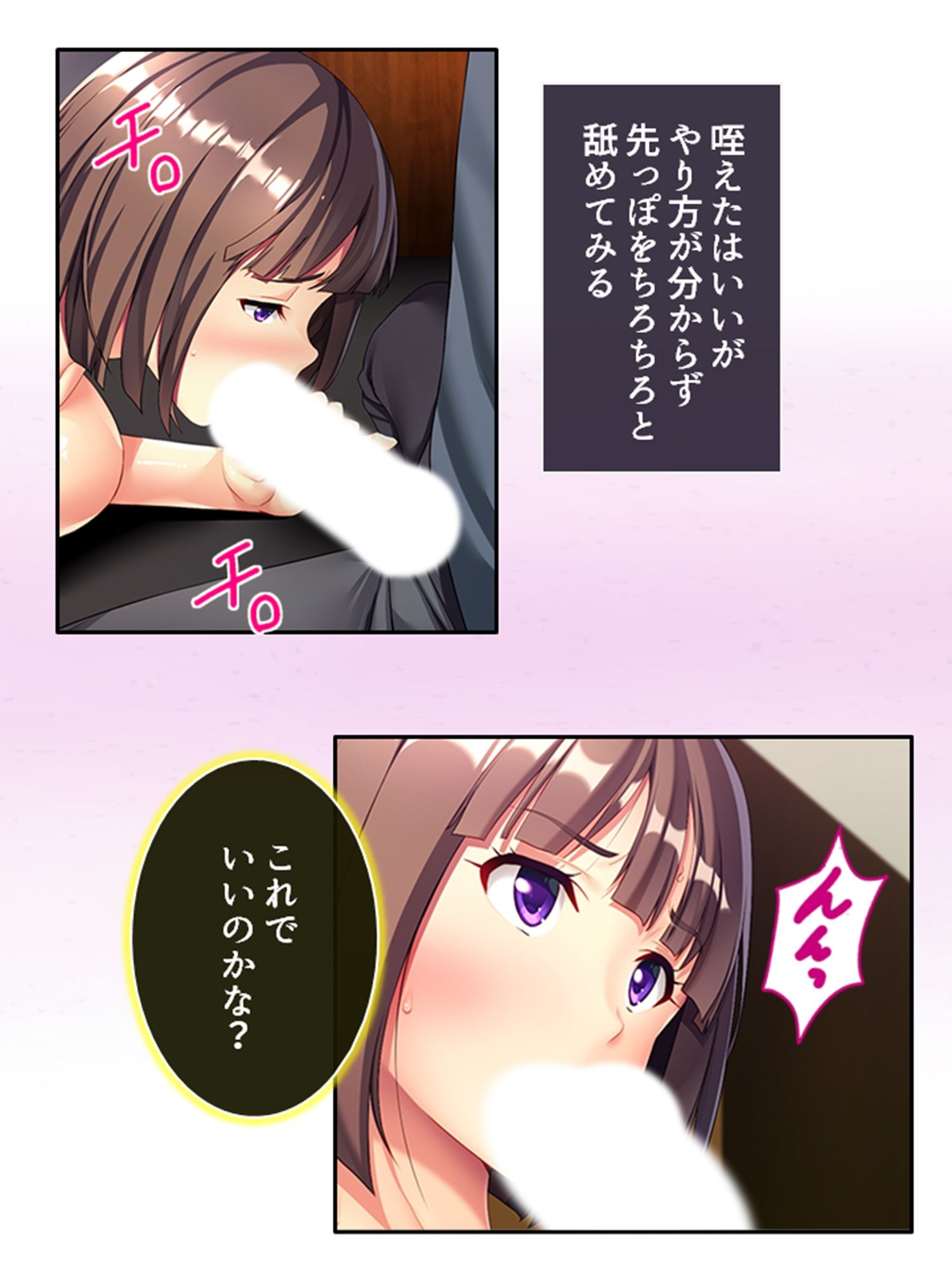 どスケベボディでおもてなし！職場で毎日中出し性交  ＜総集編＞ サンプル1ページ目