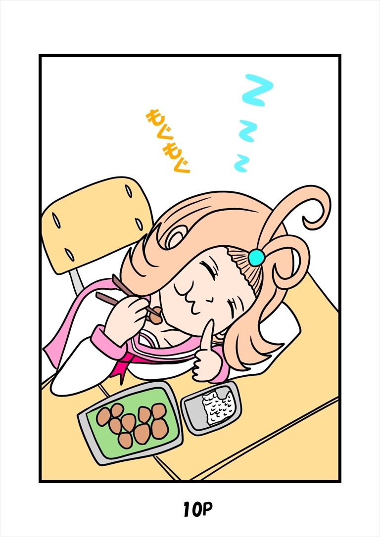 猫田さんの日常にゃ×11巻夢子さんは夢の中お昼休み サンプル7ページ目